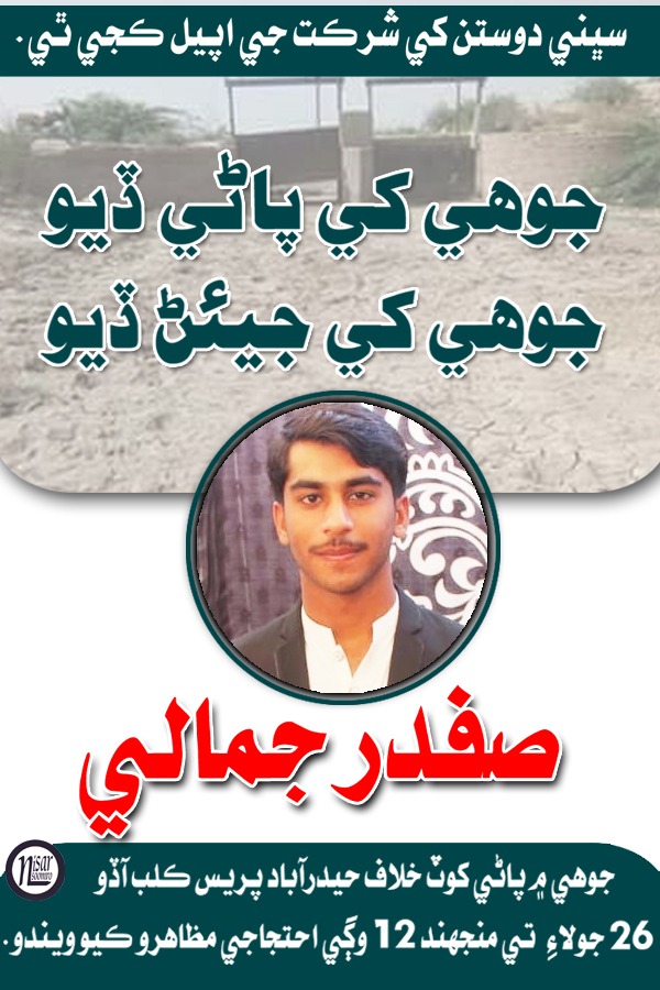 balOch1478's tweet photo. ہماری ہمت کو سراہو ہمارے ہمراہ چلو۔۔
ہم نے ایک شمع جلاٸی  ہے ہواؤں کے خلاف۔۔

#johiNeedwater https://t.co/A5lUx3UEVN