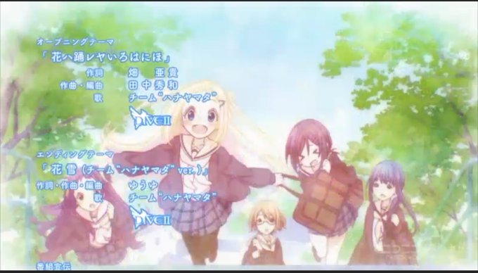 ハナヤマタのtwitterイラスト検索結果 古い順 ハナヤマタのtwitterイラスト検索結果 古い順
