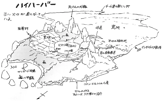 ハイハーバー(High-harbor?)は文字通り高地に港がある町。大変動で水没したかつての山頂。死火山の火口湖(淡水)を水源として畑と本村が築かれ、その外周に森と岩山、さらに奥に荒地が広がる。昔の自動車道は火口付近まで敷かれていたらしく、観光目的の乱開発ではなかったかと思われる。 