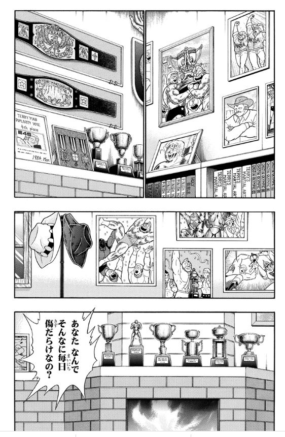 テリーマンの部屋、「オレに阿修羅バスターをかけろーっ」のシーンが飾ってあるのは熱いんだけど、左上にフキダシがちょっと写ってる。写真じゃなくてこの世界にもキン肉マンの漫画があるのか?