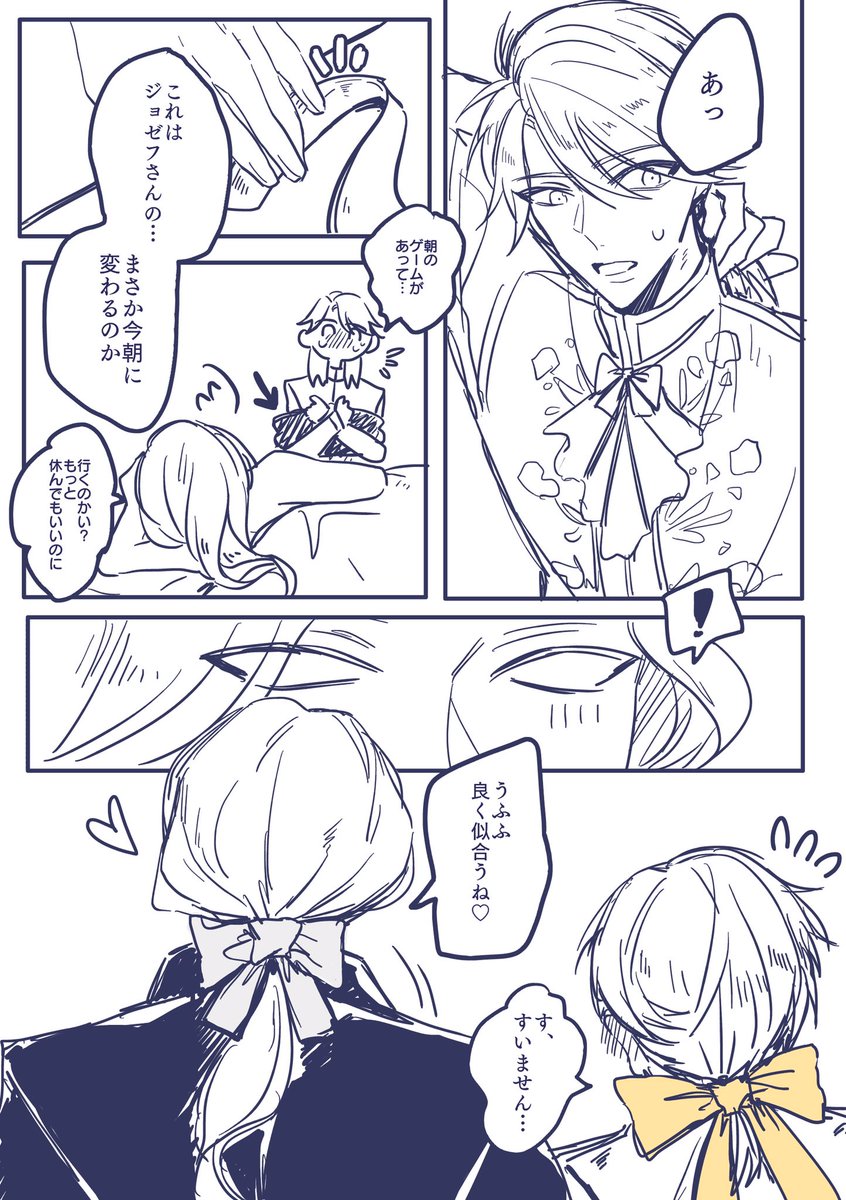 黄色いリボン
#写納エアオンリー1d_w 