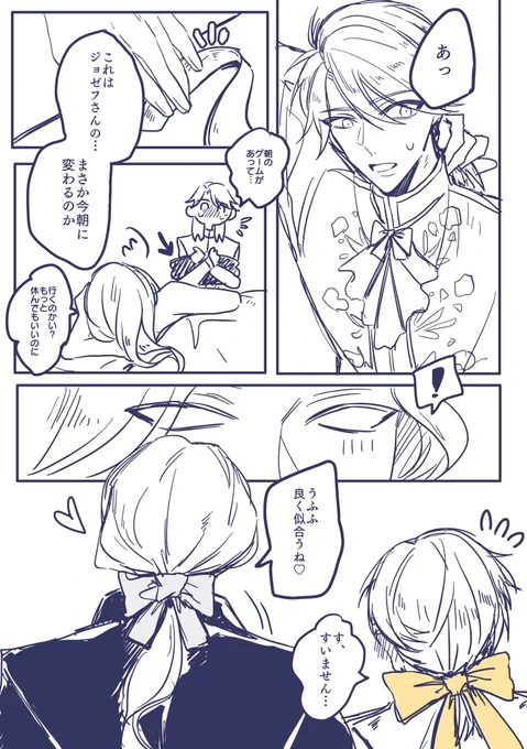 黄色いリボン
#写納エアオンリー1d_w 