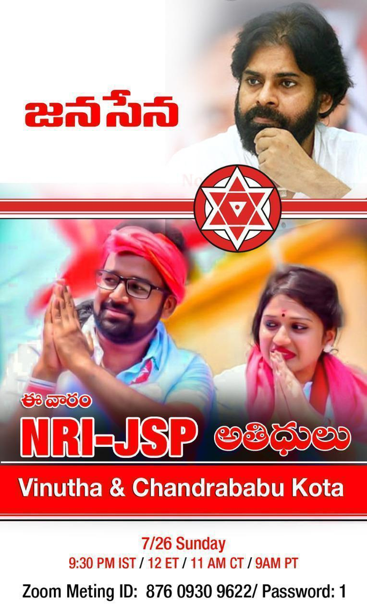 NRI_JSP's tweet photo. 7/26 Sunday 9:30 PM IST/12 ET/11 AM CT/9AM PT https://t.co/lPuNx2VsIk