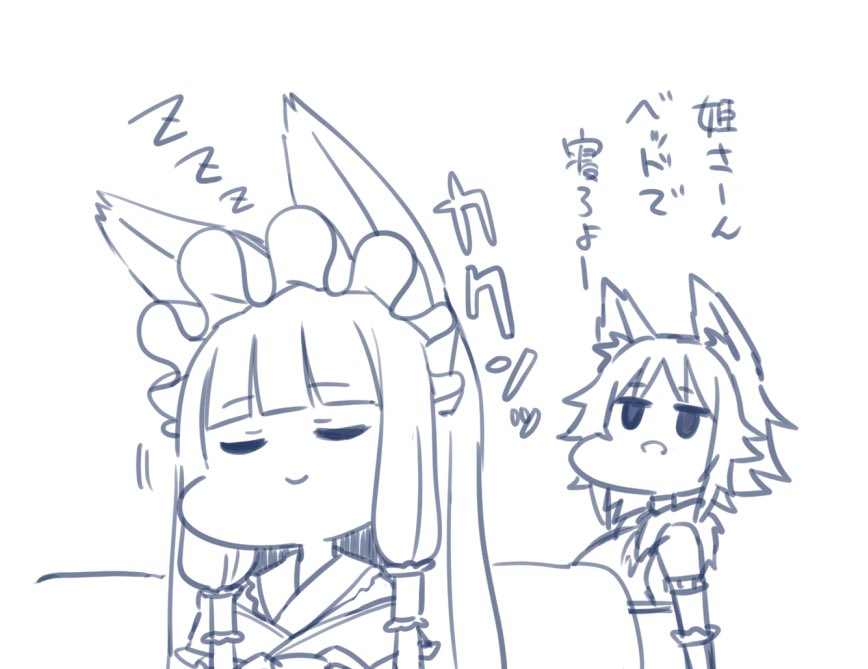 おやすみさー 