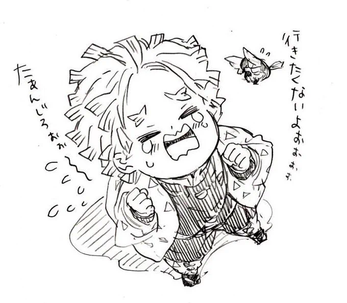 お仕事行きたくない⚡② 