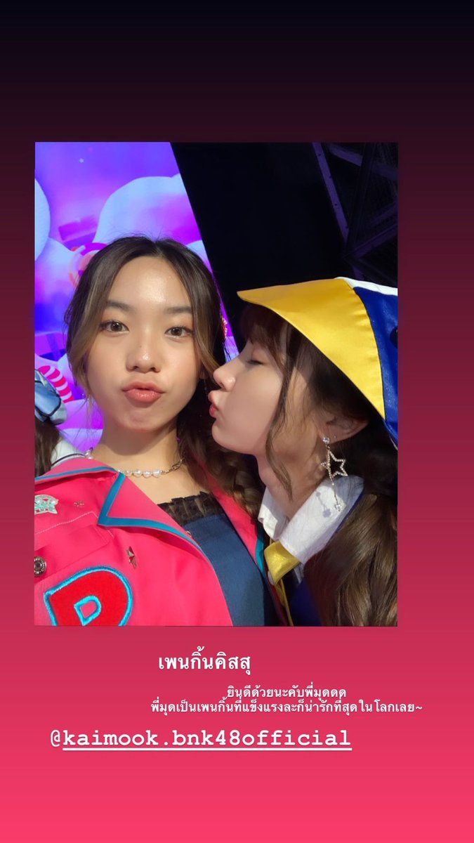 Rangsitorn's tweet photo. นี่ไง Mr. P

#BNK48 #KaimookBNK48 #PunBNK48 #ประเทศปัญมุก https://t.co/Kr6UIN92eG