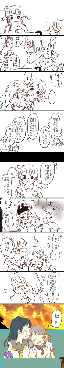 帰り道のじもあい https://t.co/LdL1y5SGth https://t.co/N0OTNjCj3i 