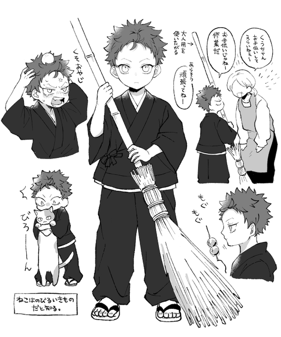 くうちゃん…… ※年齢操作※ 