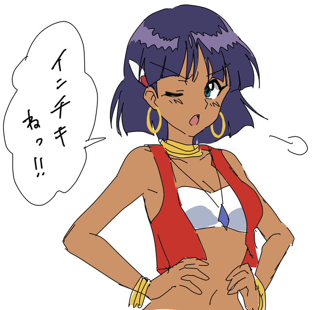 ナディア 