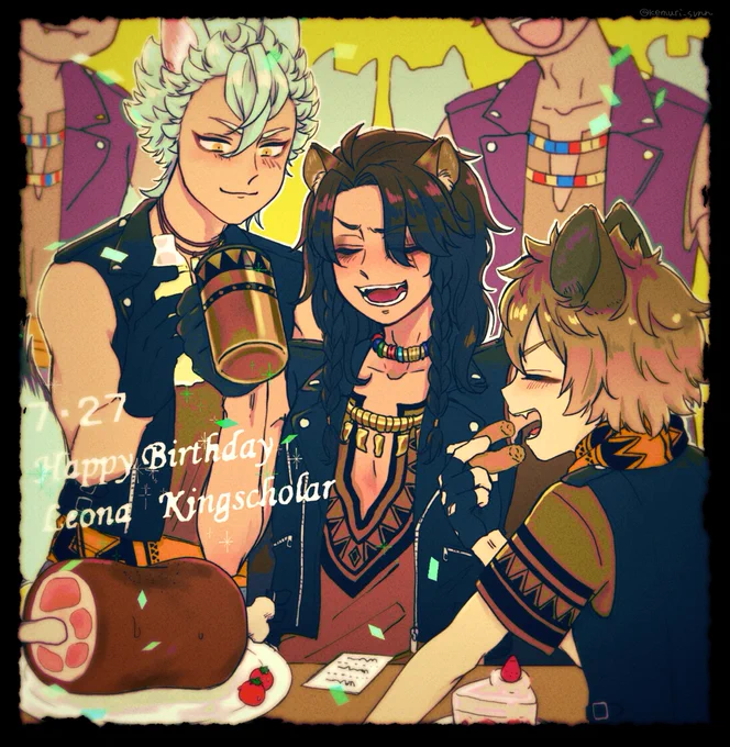 レオナさんお誕生日おめでと～～～～～～～～～!!!!#レオナ・キングスカラー誕生祭2020 