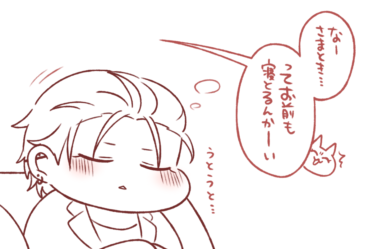 いちろう誕絵から続くゆるっとさささま 