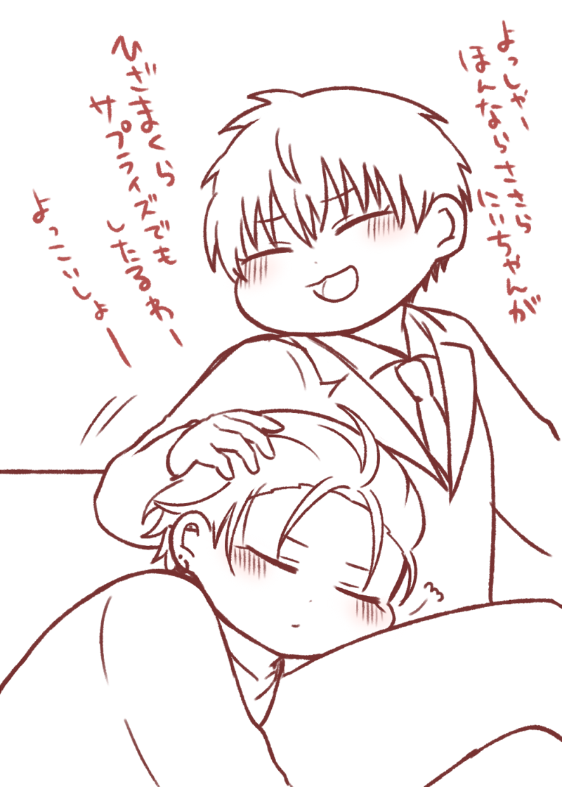 いちろう誕絵から続くゆるっとさささま 