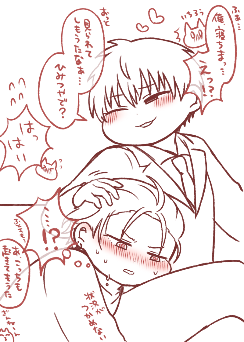 いちろう誕絵から続くゆるっとさささま 
