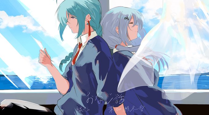 おなじ話
#はかせレポート 
#緑仙はやく見ろ 