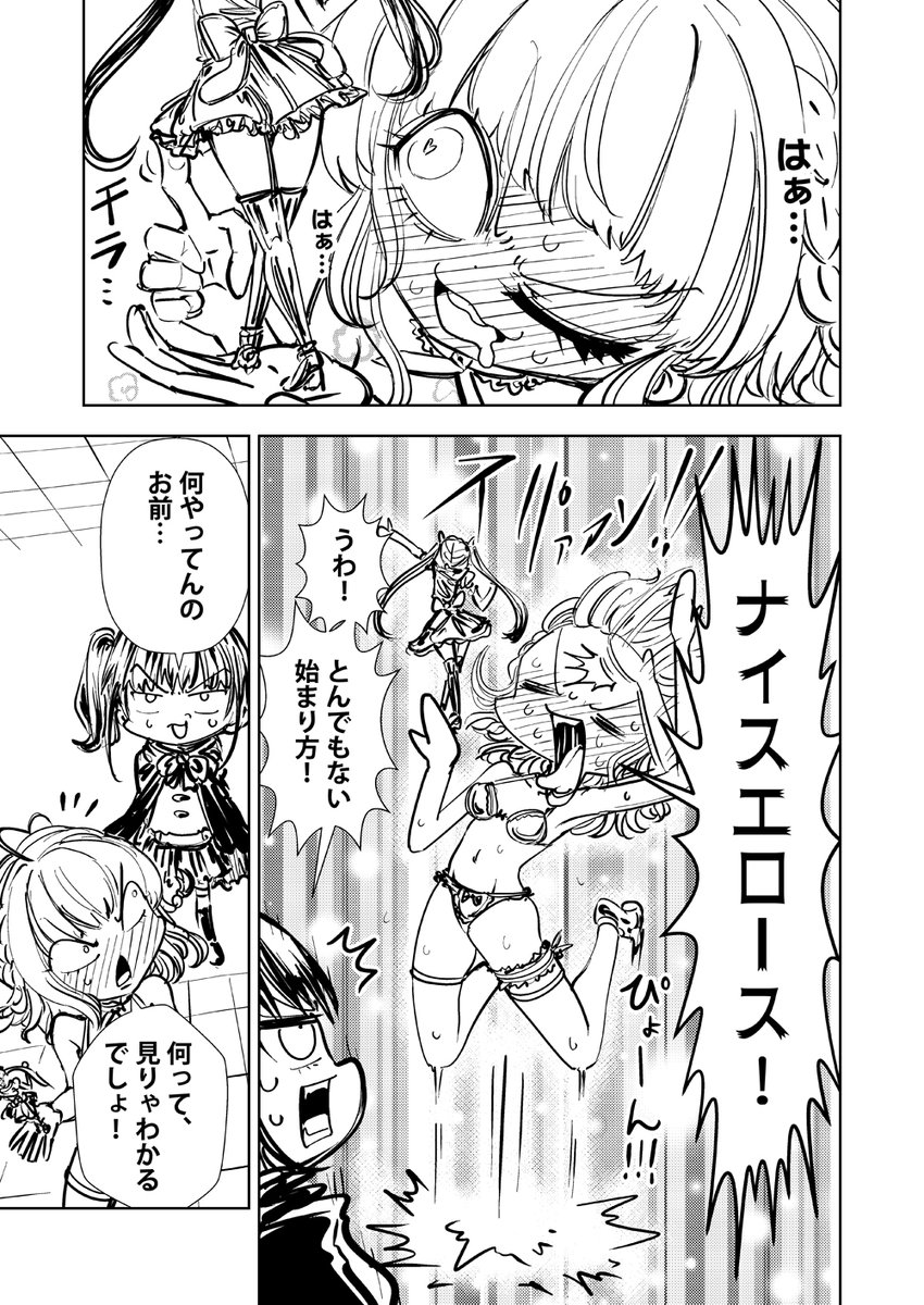 #創作漫画 
【3次元終了のお知らせ】

「～2次元美少女こそが究極の美である～
という事が哲学的に証明できました!」

みたいな漫画を描きました。(全8P)

#哲学 #漫画 #漫画が読めるハッシュタグ
https://t.co/PdrDwC1z44 