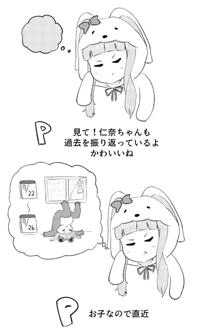 15周年おめでとうございます 