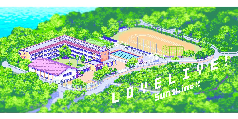 「ドット絵だとよりゲーム的に
 #絵を彩度100にすると超派手 」|ゆうらしあのイラスト