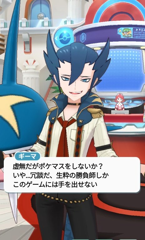 Secchi ところどころお休み 結局全部脱がされるくらい負けたんだなあ ネジキやナギさんやザクロやレンブの髪型 謎ですよね ネジキは自動でセットしてくれるマシンを作ったそうですが レンブの眉毛どうなってるの みんな好きなんですけどね 先日はシキミ