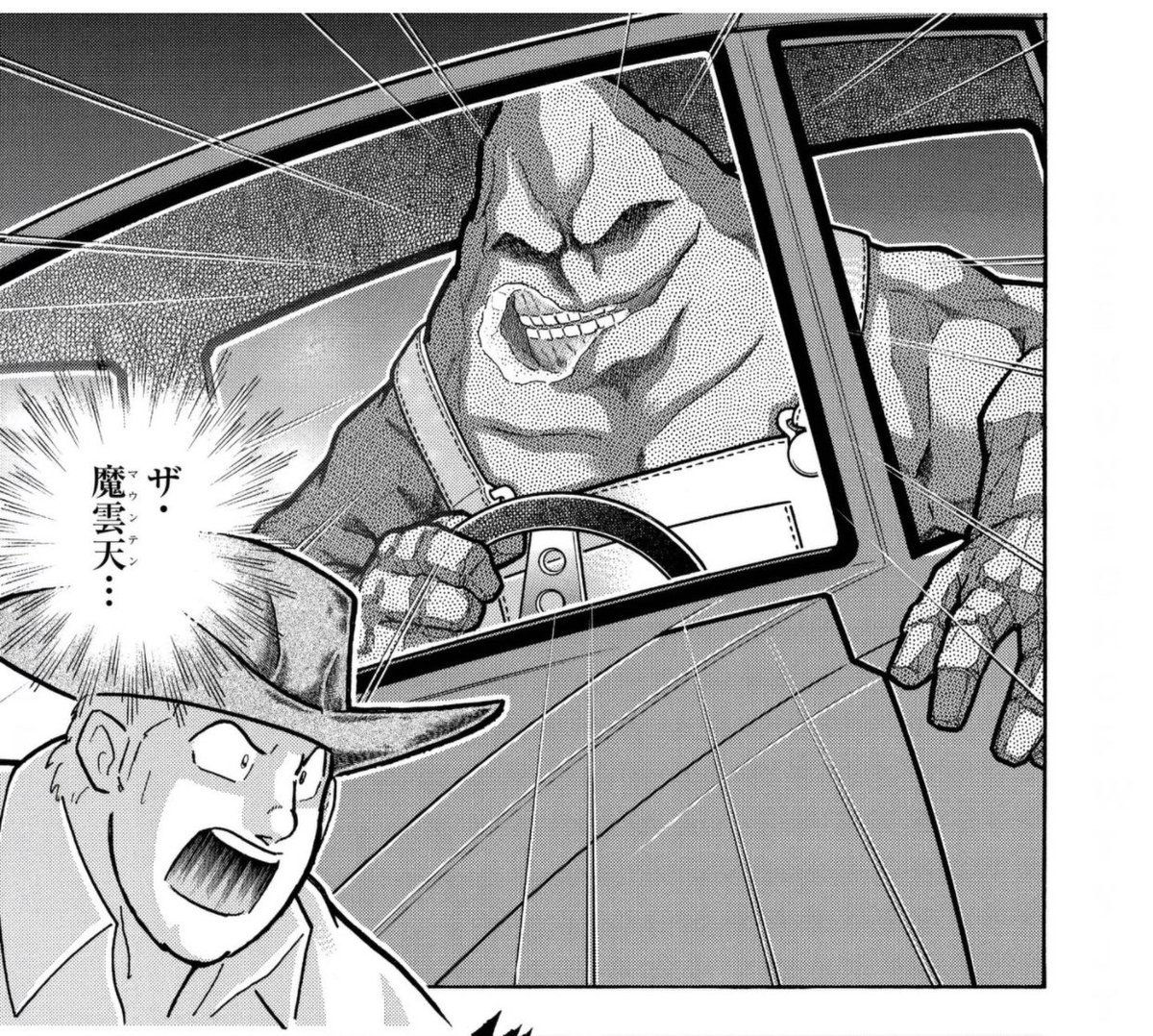 Twitter 上的 芝村矜侍 息子と息子の悪友どもがキッドをからかいに行くからってわざわざ車出してあげてる魔雲天 過保護過ぎないか 悪魔超人の誇りはどこに行った そんなだから息子が二世本編に出られないくらいの雑魚超人に育ったんだぞ キン肉マン T Co