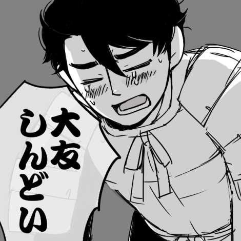 毎年壬申の乱一巡してはこの一言に尽きる
しかしまだ終わらせたくねえ…
(東下り編に続きます☆)

#壬申の乱2020 