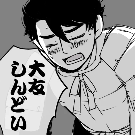 毎年壬申の乱一巡してはこの一言に尽きる
しかしまだ終わらせたくねえ…
(東下り編に続きます☆)

#壬申の乱2020 