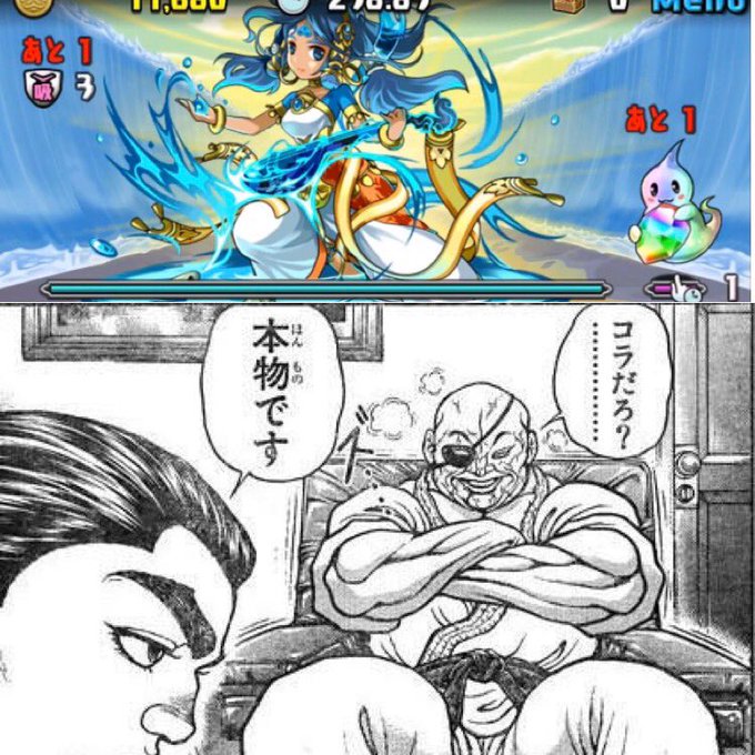 刃牙コラのtwitterイラスト検索結果 古い順