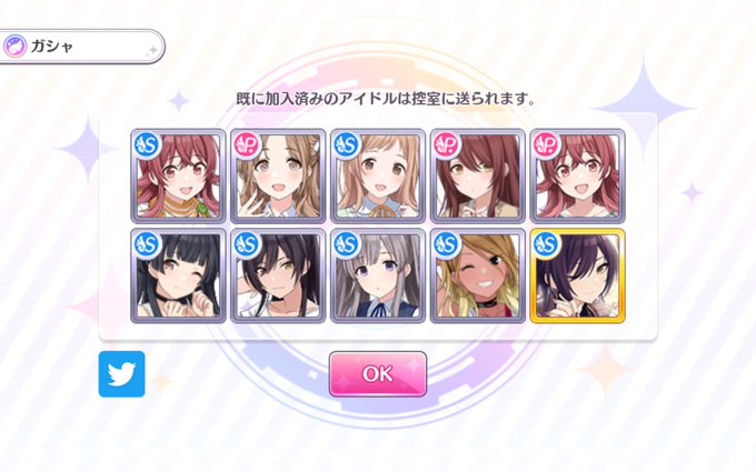 内藤の人さん がハッシュタグ シャニマス をつけたツイート一覧 1 Whotwi グラフィカルtwitter分析