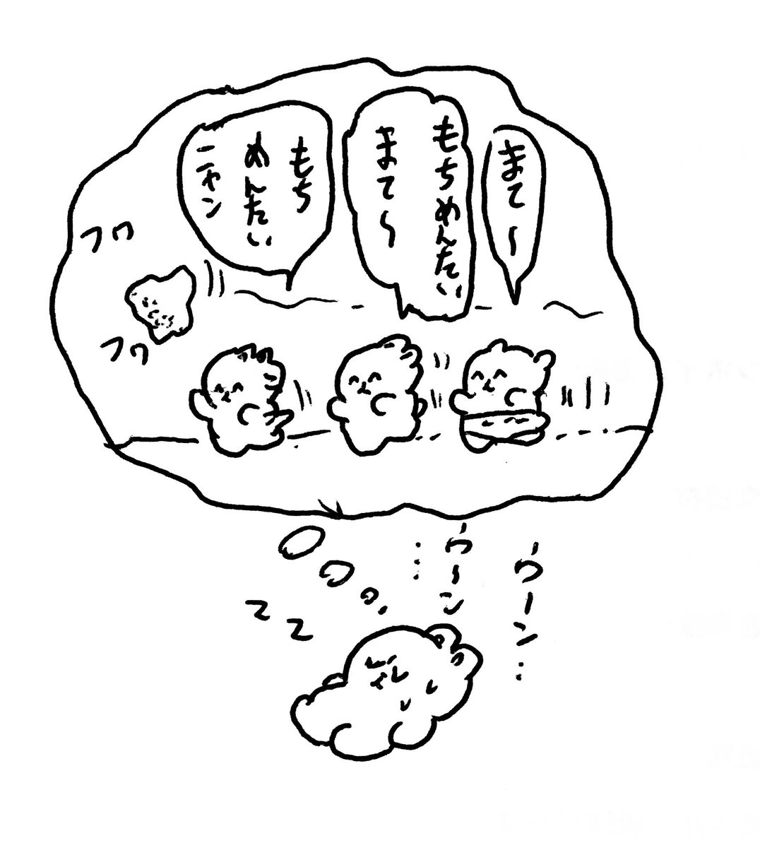 再掲 もちめんたい 