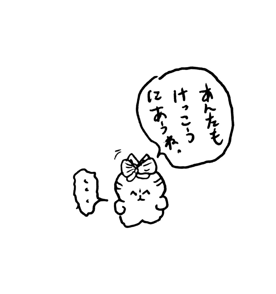 再掲 もちめんたい 