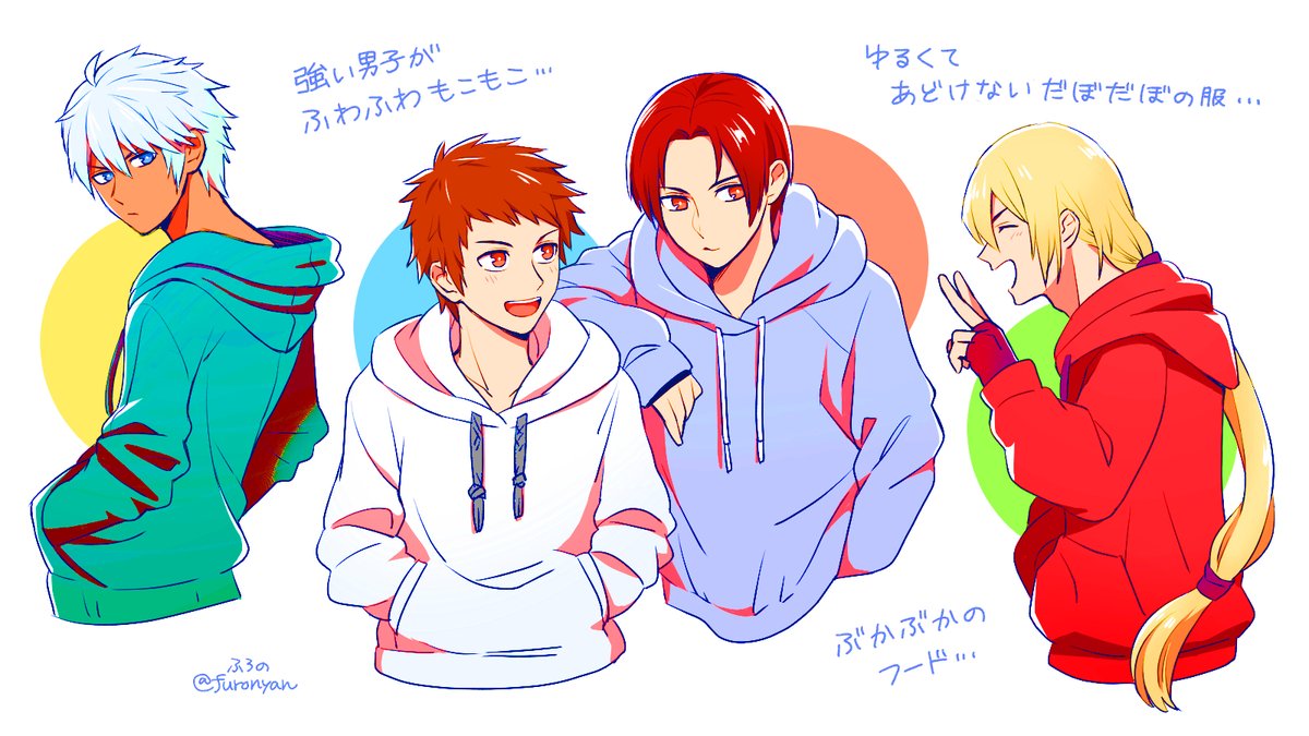#絵を彩度100にすると超派手
元の絵と比較するとびっくりするけど、サイケな仕上がりも意外とダメじゃないかも(^o^) 