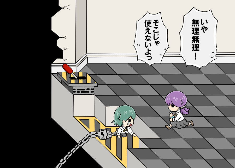 や ば た に えん 考察 考察 の意味とは 類語やレポートの考察の書き方 例文つき