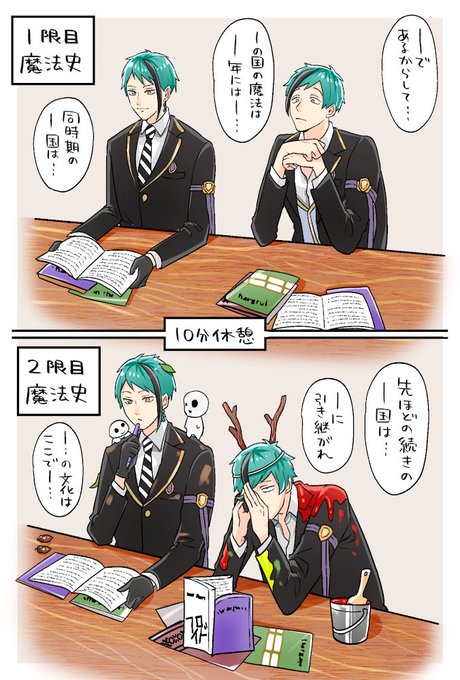 リーチ兄弟とトレイン先生🖋 