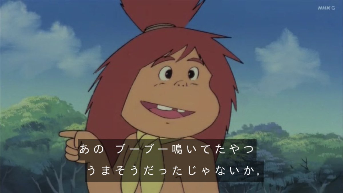 未来 少年 コナン ジムシー