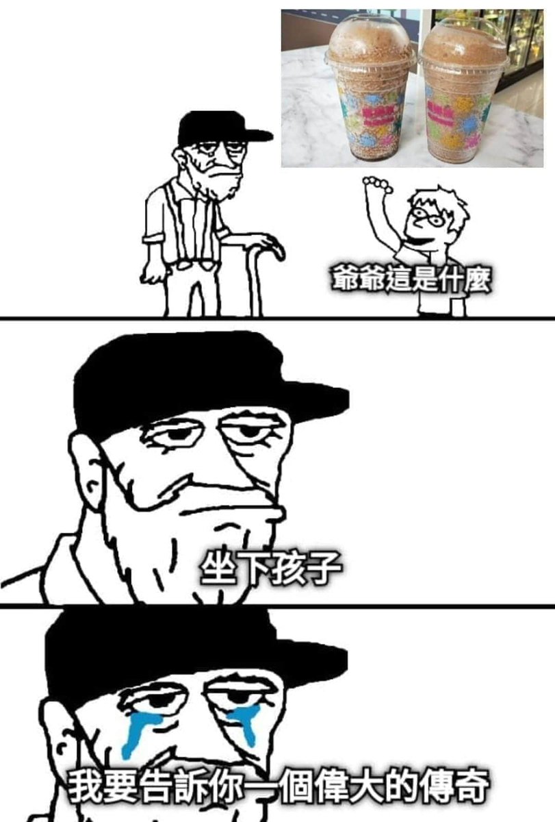 很多客人不會裝
然後灑的滿地都是

惡夢.... 