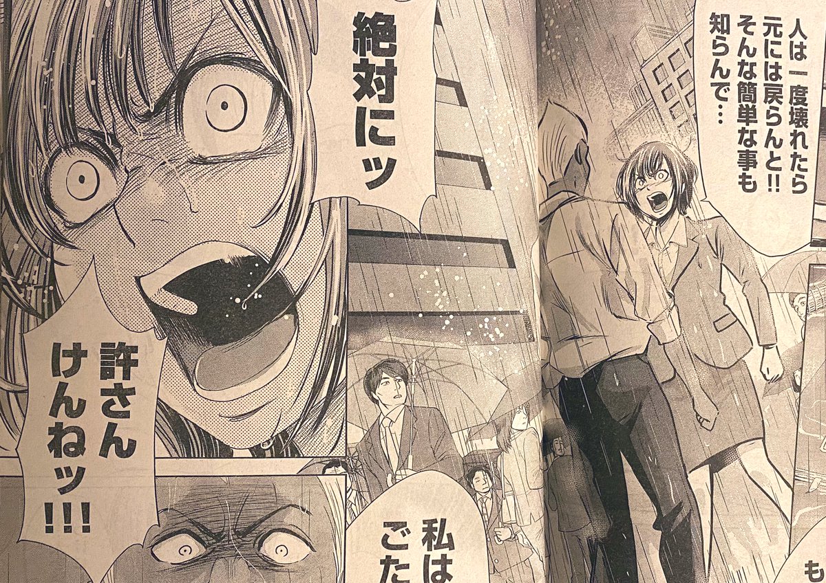 本日ヤングキング発売日!退職代行がテーマの漫画『さよならブラック企業(監修 小澤亜季子弁護士)』9話掲載されてます🌸依頼者の為にかつてのパワハラ上司とリコが再び対峙します!小澤先生のコラムでは6月1日から施行されたパワハラ防止法について解説頂いてます。#さよならブラック企業 #退職代行