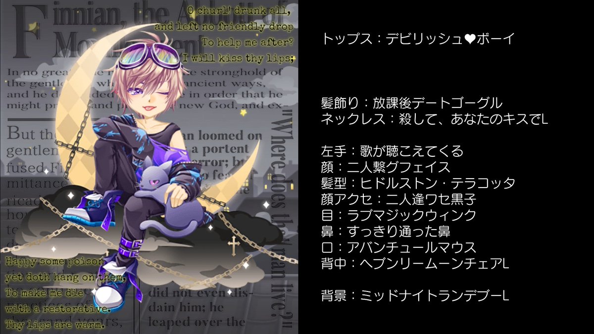桔梗 大和 元 黒吉 ゲーム垢 Kuro0923kihi Twitter