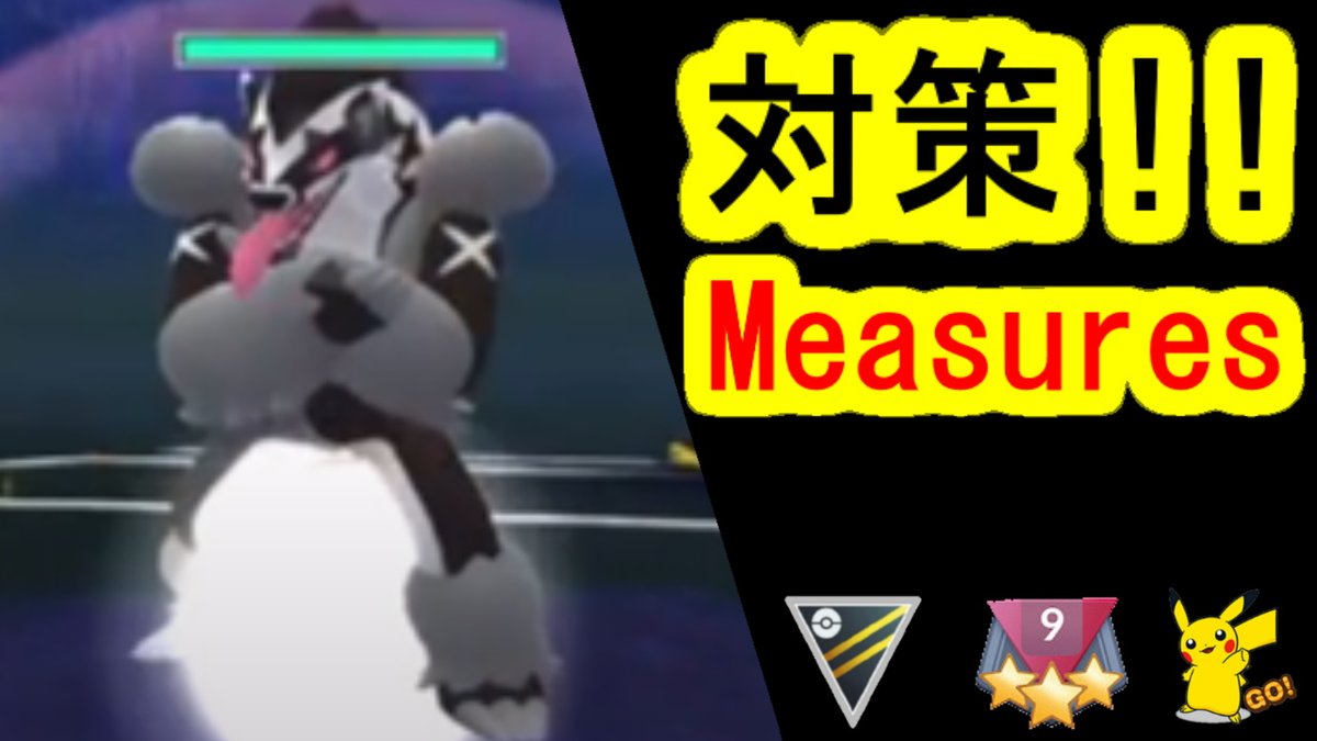 タチフサグマ 対策