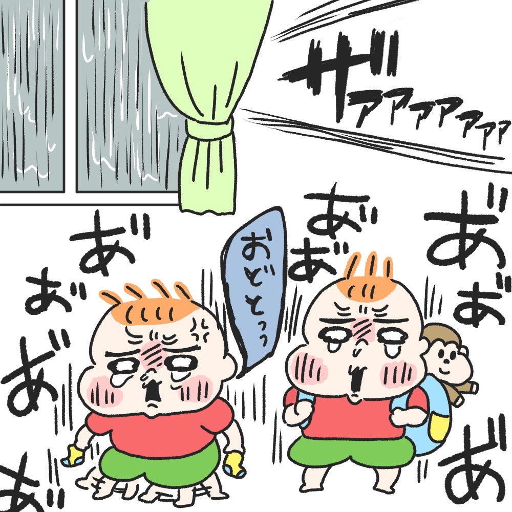 イヤイヤ期👶👶 