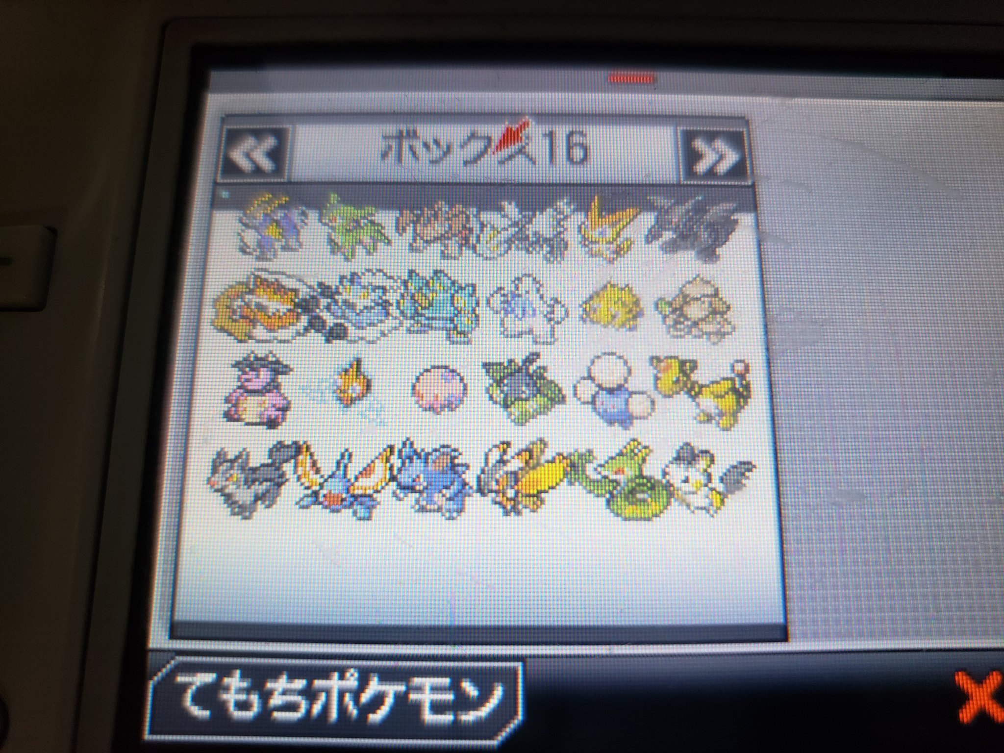羅想 色廃 Bwの中古romから送ってくるポケモン達が決まりました 一応bw のみの通信交換個体も全部集めたけど 唯一b2のモンメンだけ足らないのでデータリセットした時にします Bwのモンメン チュリネの親がbw2では親名 ニックネームが違う T