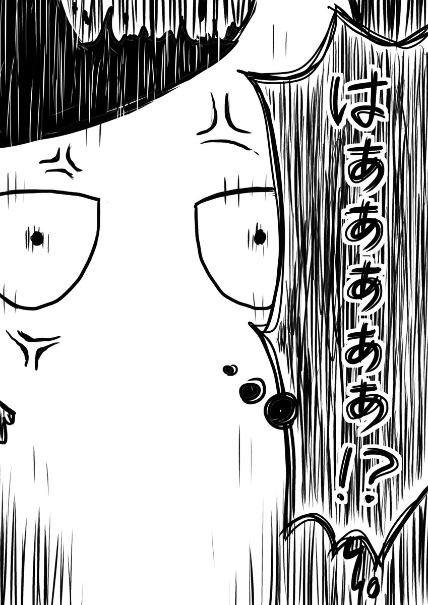 病気で学校に行けなかった私が漫画家になるまで を描く漫画に心揺さぶられるって話 Togetter