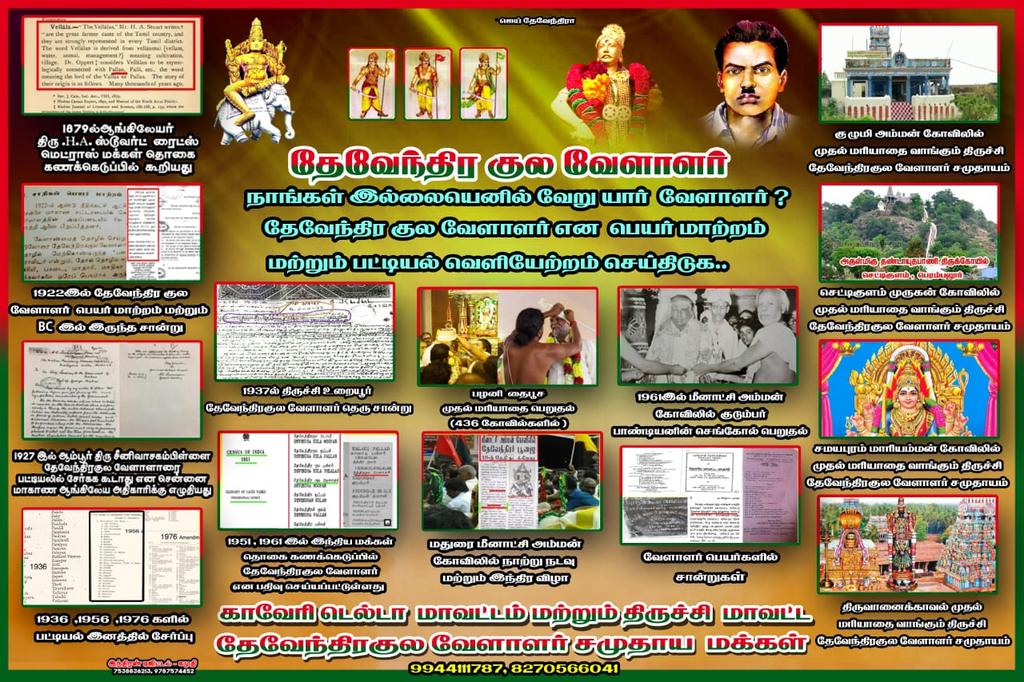 BalaaDevenderan's tweet image. #HonCM_PassDKV_GO
#JusticeForAnaikaraiMuthu