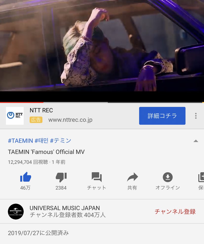shinee_223's tweet photo. FamousのMV公開からもう丁度1年､､､早いな😭 https://t.co/pJIcSRw6Ip