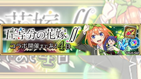 中野四葉のtwitterイラスト検索結果 古い順