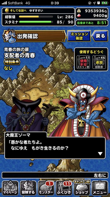 A List Of Tweets Where 柚木水 Was Sent As Dqmsl 2 Whotwi Graphical Twitter Analysis A List Of Tweets Where 柚木水 Was Sent As Dqmsl 2 Whotwi Graphical Twitter Analysis