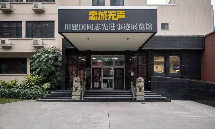 zhjtimes's tweet photo. 🐰081
《忠诚无声》

#中国 #China 
#成都美領館 #成都 
#特朗普 #川建国 https://t.co/xixWzjtXAy