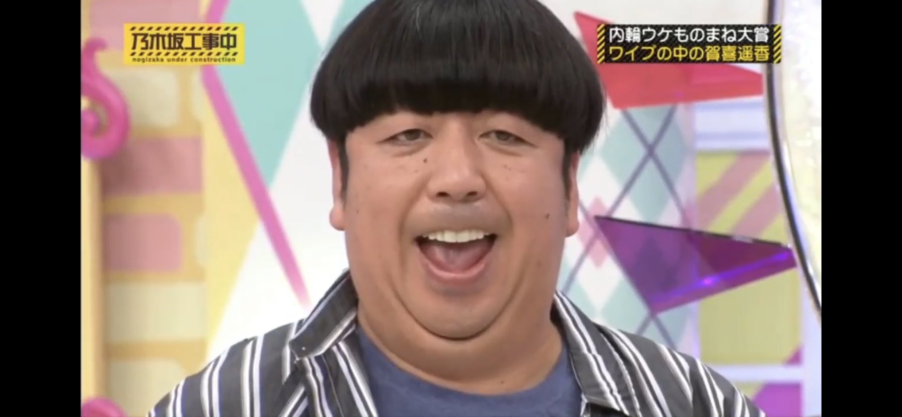 あいせまる 日村さんの顔モノマネ面白い笑笑 乃木坂工事中 T Co Rfqo4wgsqx Twitter あいせまる 日村さんの顔モノマネ面白い笑笑 乃木坂工事中 T Co Rfqo4wgsqx Twitter
