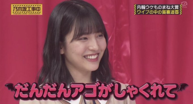 バナナマンのtwitterイラスト検索結果