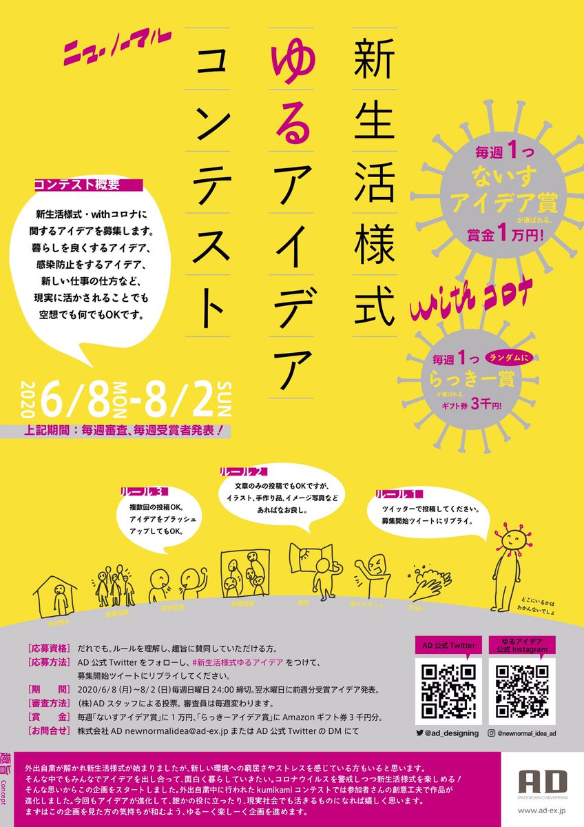 ダンボールビーダマン على تويتر 俺の吹き出し 言葉を発することなく 飛沫をせず 相手に意思を伝える際に有効です スマホに打った文字が 吹き出しパネル型のスマートタブレットに表示される 新生活様式ゆるアイデア