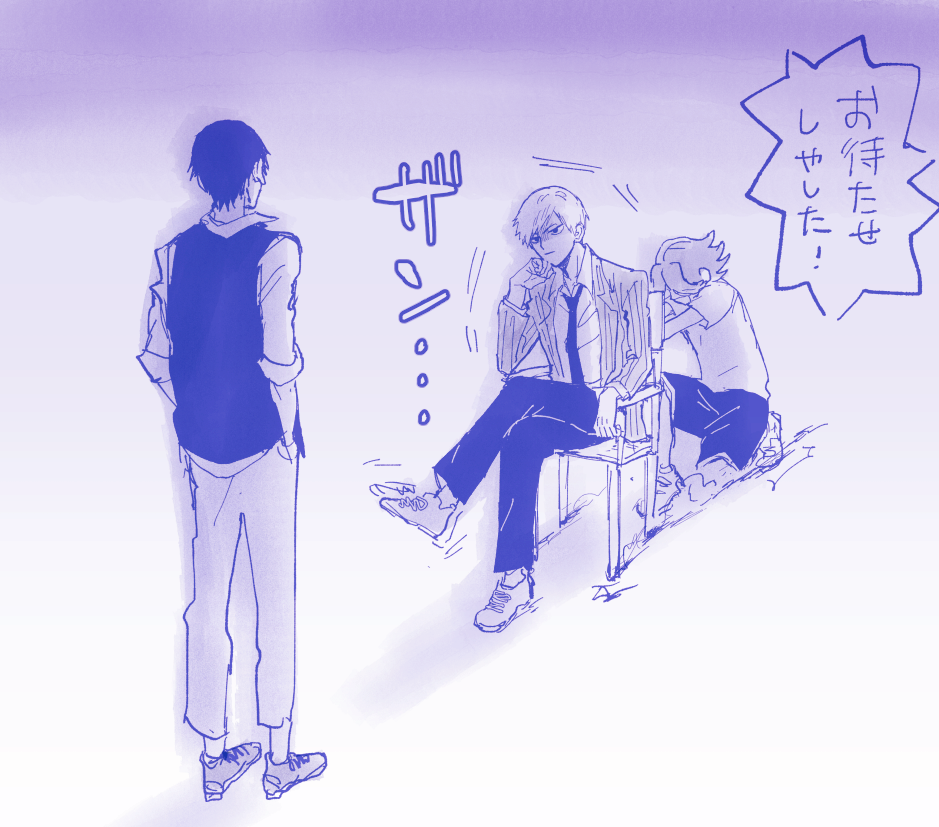 ずいぶん偉そうに座ってるじゃナァイ… 