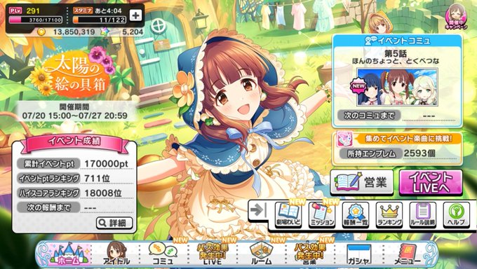 圏外のtwitterイラスト検索結果 古い順